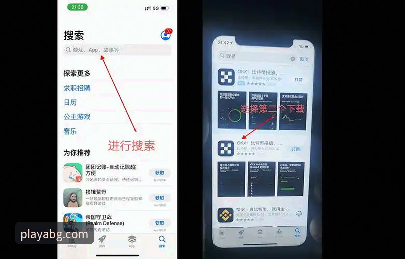 欧博体育官网实用指南：掌握欧博在线登录的关键技巧
